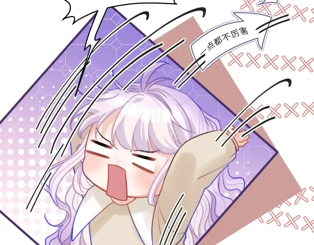 《捡到魔女了怎么办？》第3话 继续收留她？ 第107页