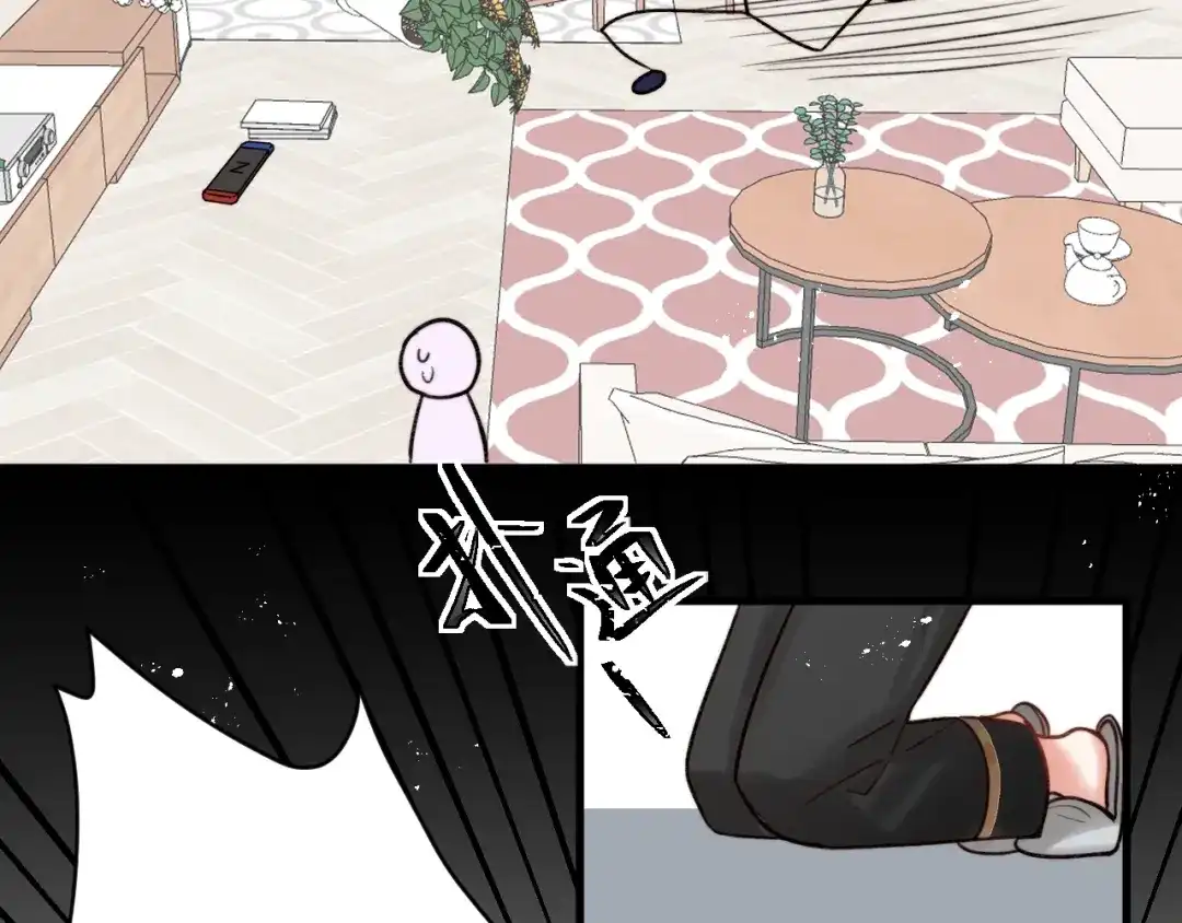《捡到魔女了怎么办？》第3话 继续收留她？ 第54页