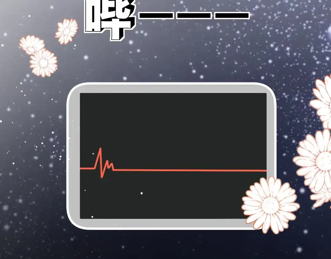 《捡到魔女了怎么办？》第3话 继续收留她？ 第21页