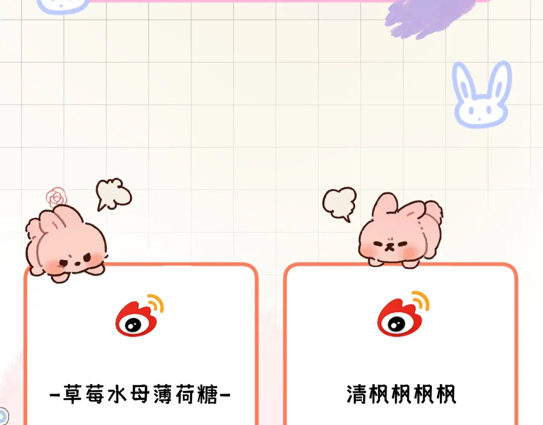 《捡到魔女了怎么办？》第3话 继续收留她？ 第156页
