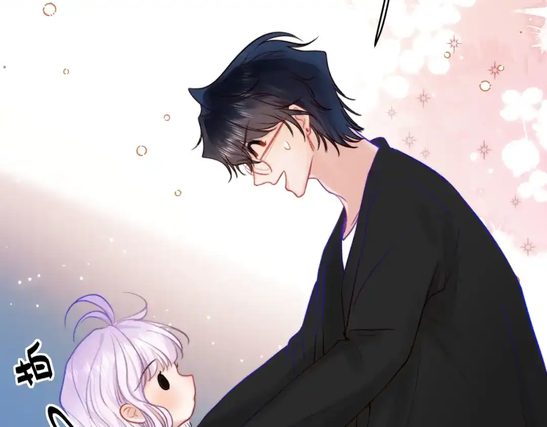 《捡到魔女了怎么办？》第3话 继续收留她？ 第125页
