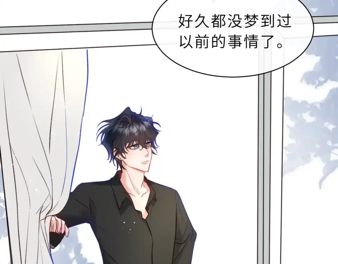 《捡到魔女了怎么办？》第3话 继续收留她？ 第34页