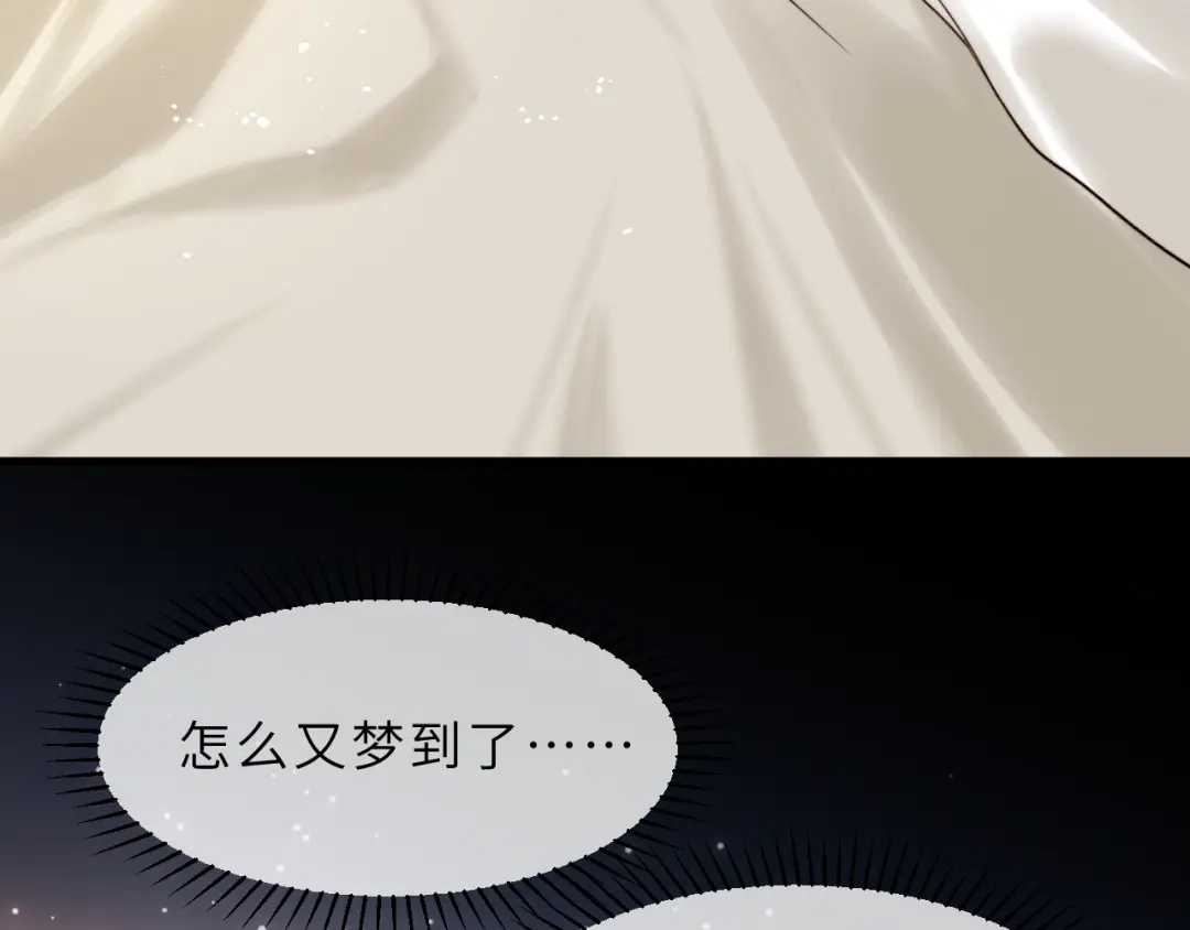 《捡到魔女了怎么办？》第3话 继续收留她？ 第28页