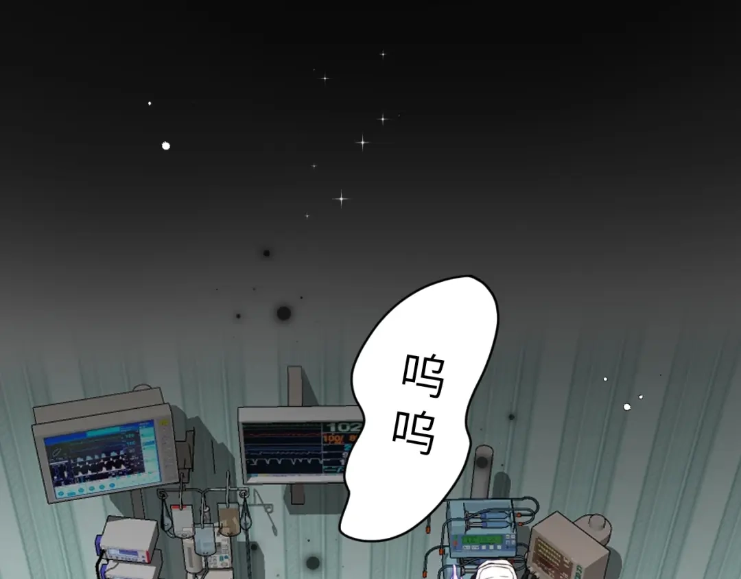《捡到魔女了怎么办？》第3话 继续收留她？ 第10页