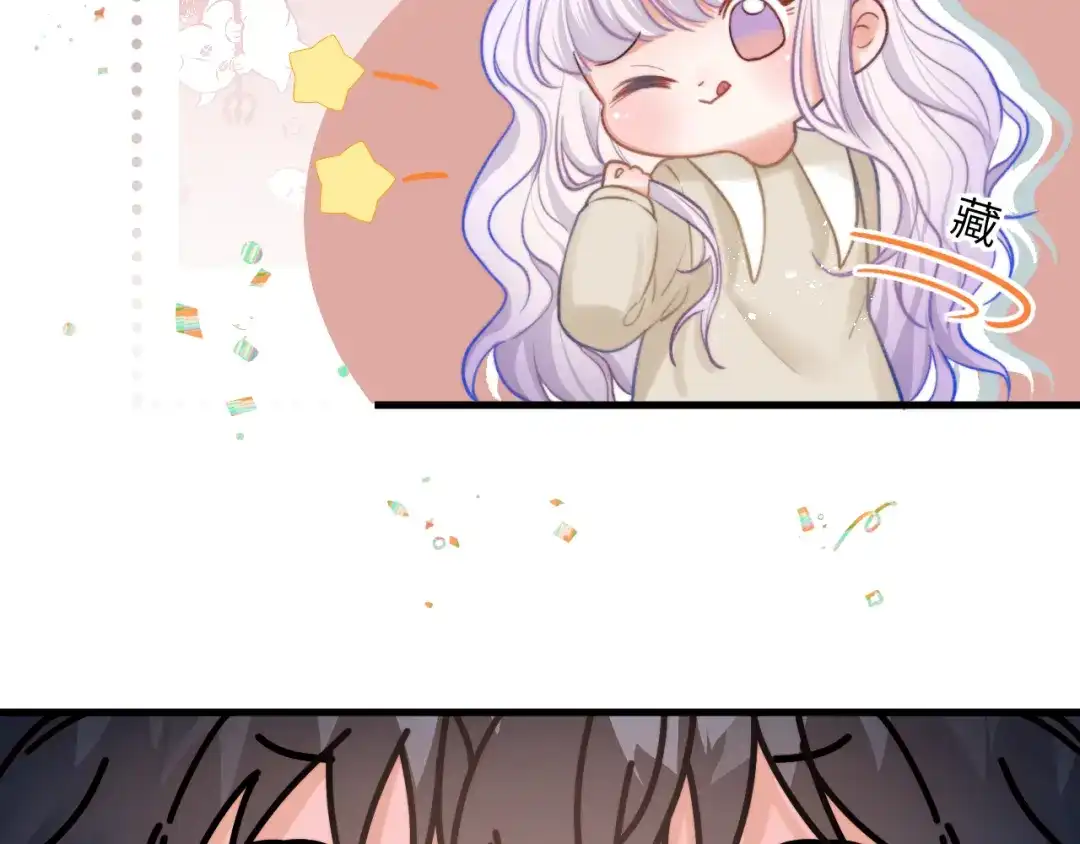 《捡到魔女了怎么办？》第3话 继续收留她？ 第52页