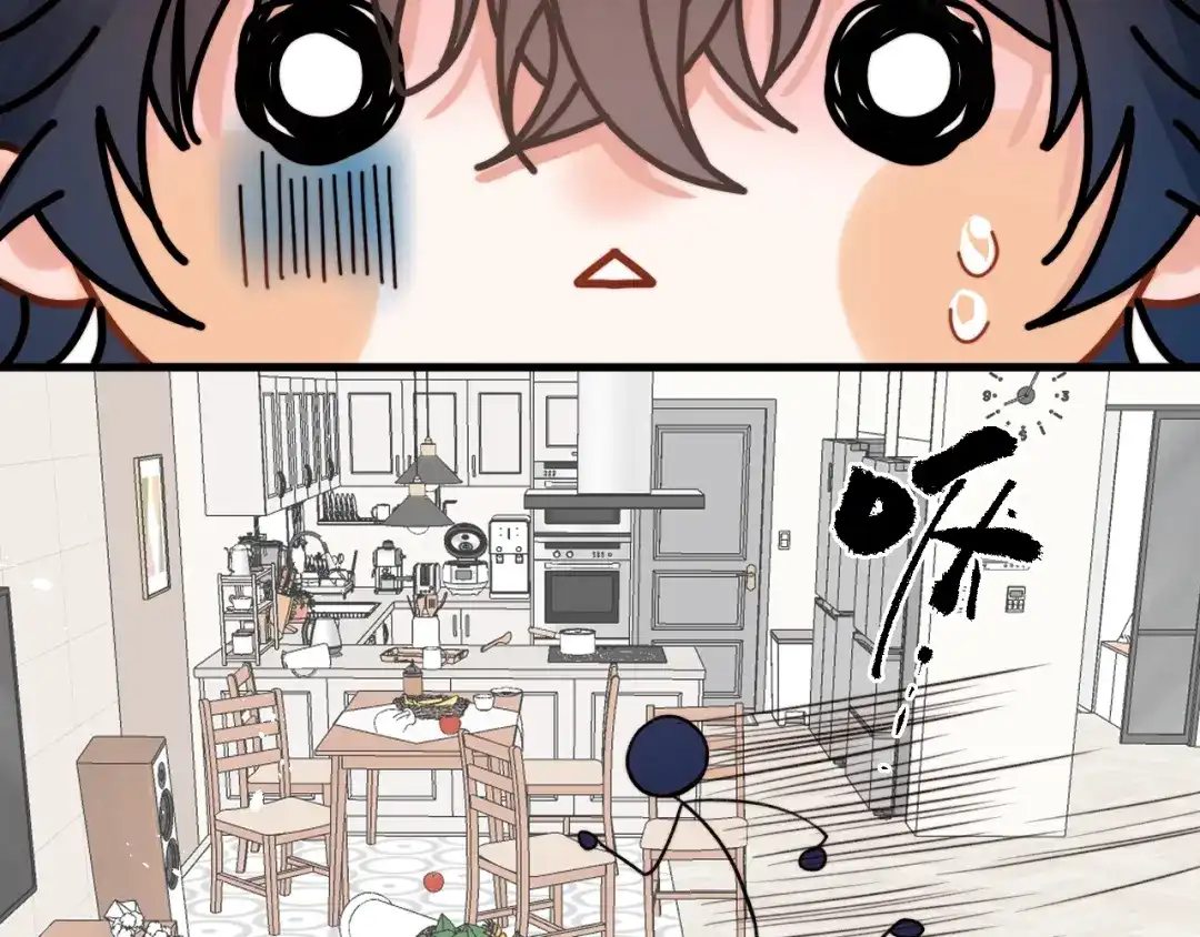 《捡到魔女了怎么办？》第3话 继续收留她？ 第53页