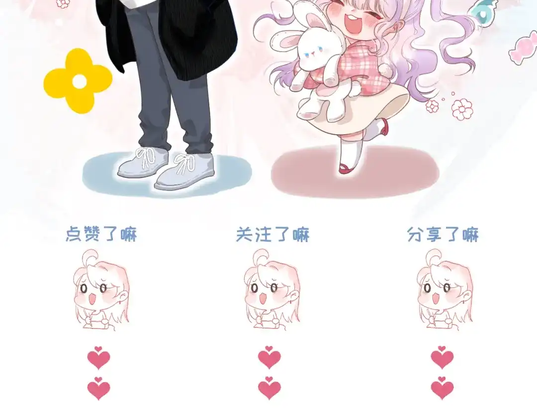 《捡到魔女了怎么办？》第3话 继续收留她？ 第158页
