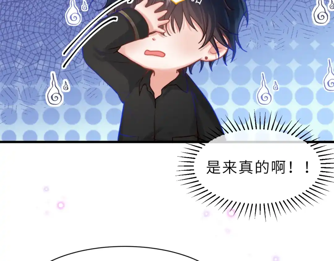 《捡到魔女了怎么办？》第3话 继续收留她？ 第64页