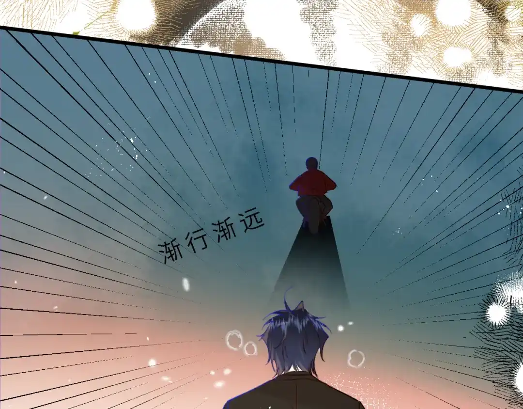 《捡到魔女了怎么办？》第4话 魔法“追逐战” 第83页