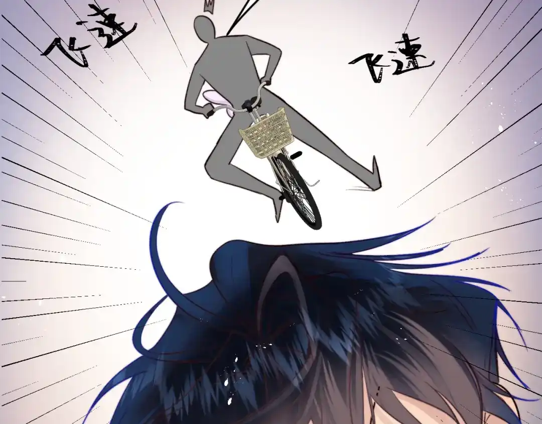 《捡到魔女了怎么办？》第4话 魔法“追逐战” 第96页