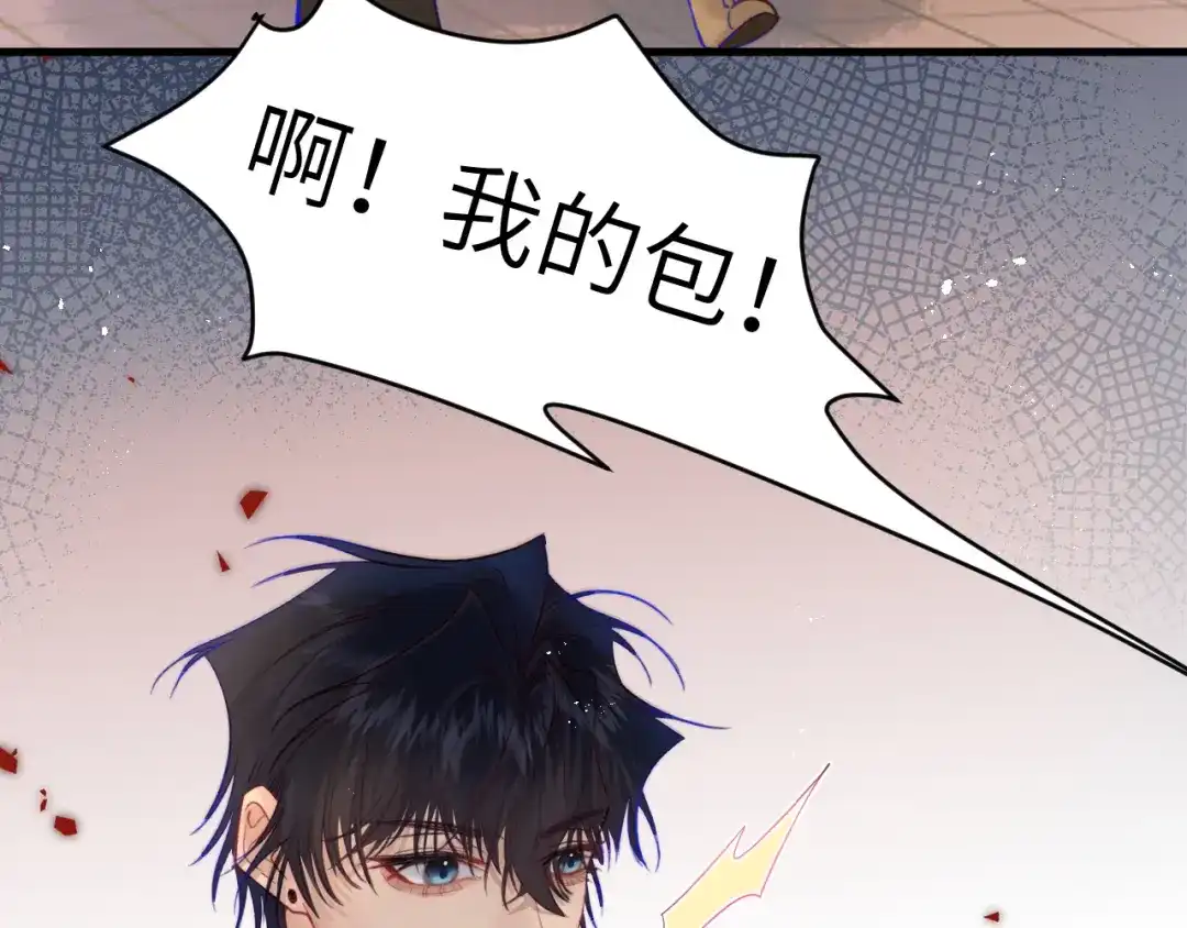 《捡到魔女了怎么办？》第4话 魔法“追逐战” 第39页
