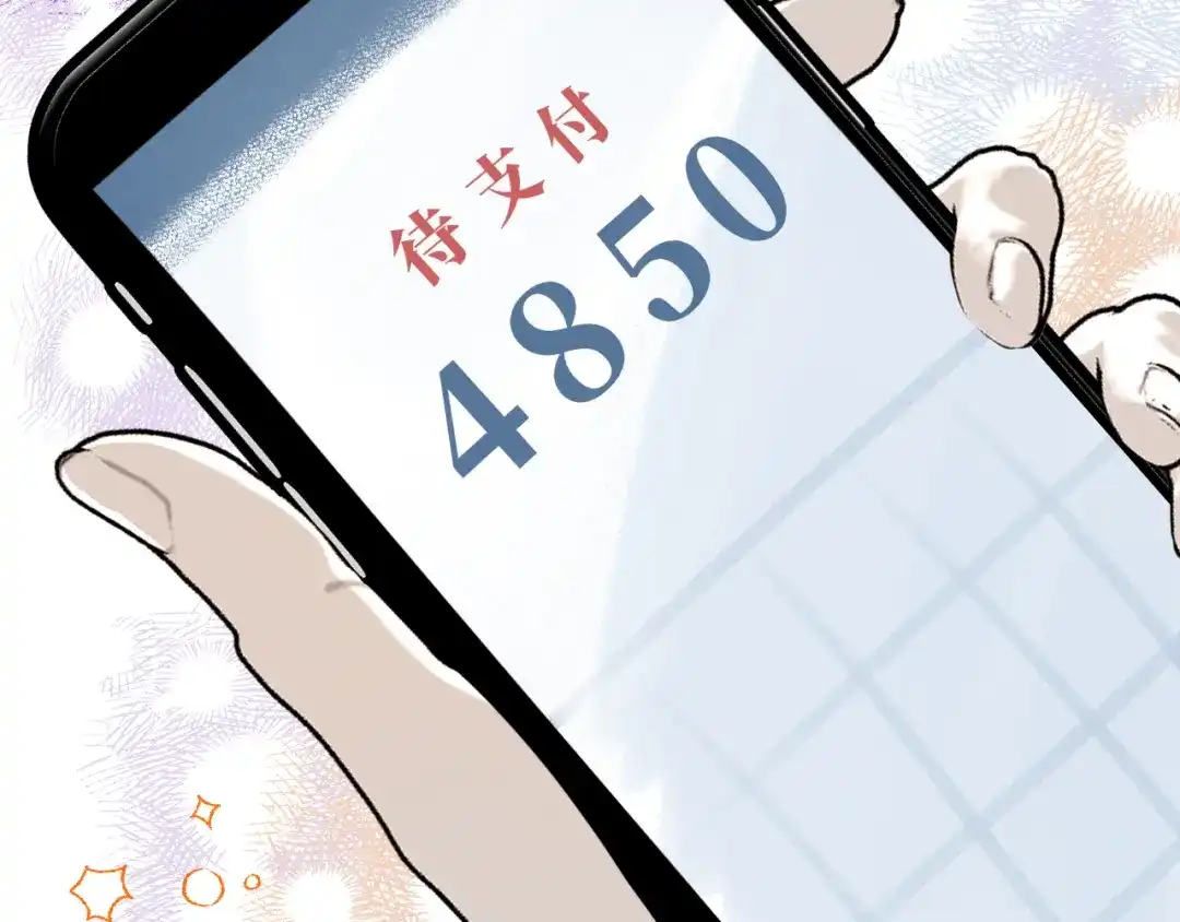《捡到魔女了怎么办？》第4话 魔法“追逐战” 第12页