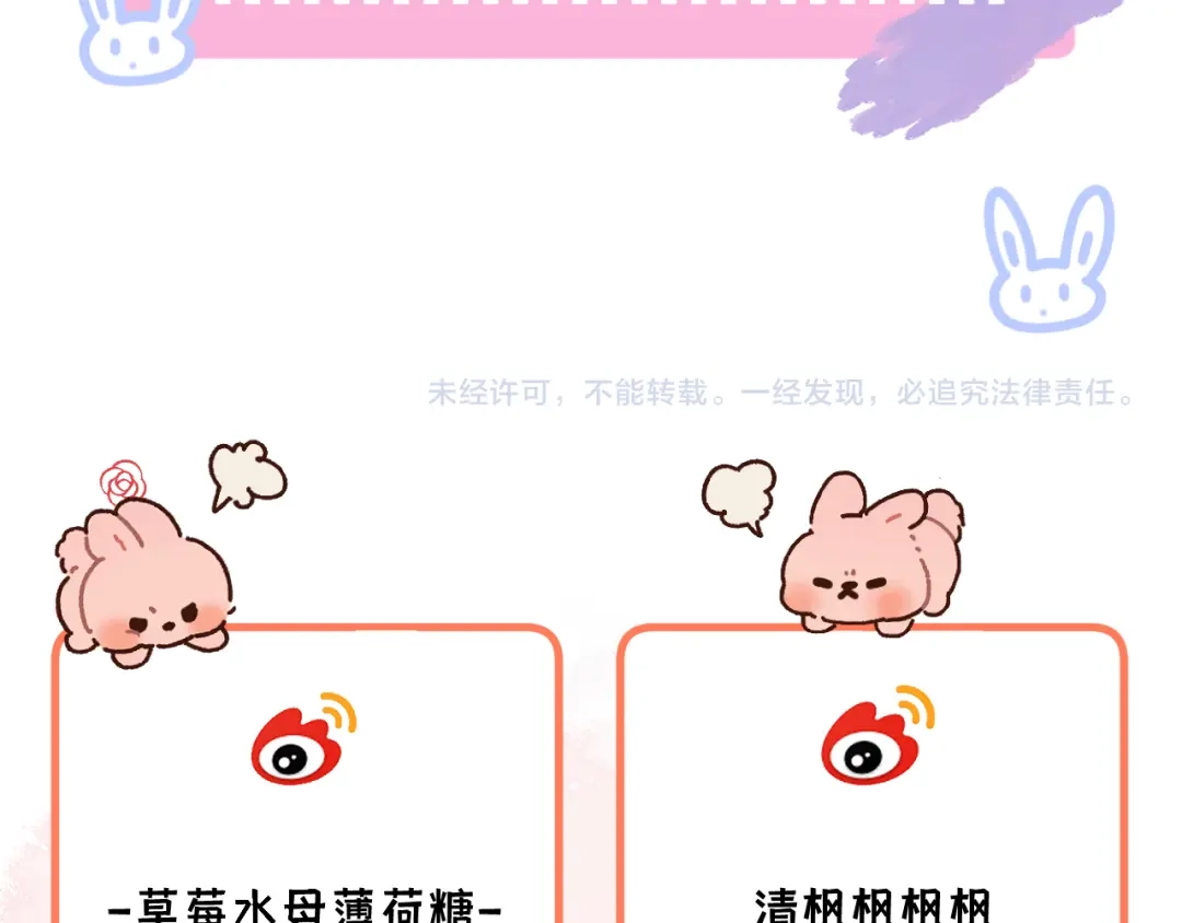 《捡到魔女了怎么办？》第4话 魔法“追逐战” 第144页