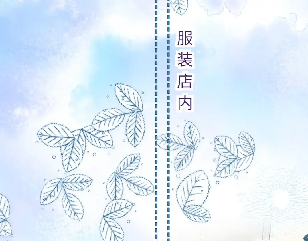 《捡到魔女了怎么办？》第4话 魔法“追逐战” 第1页