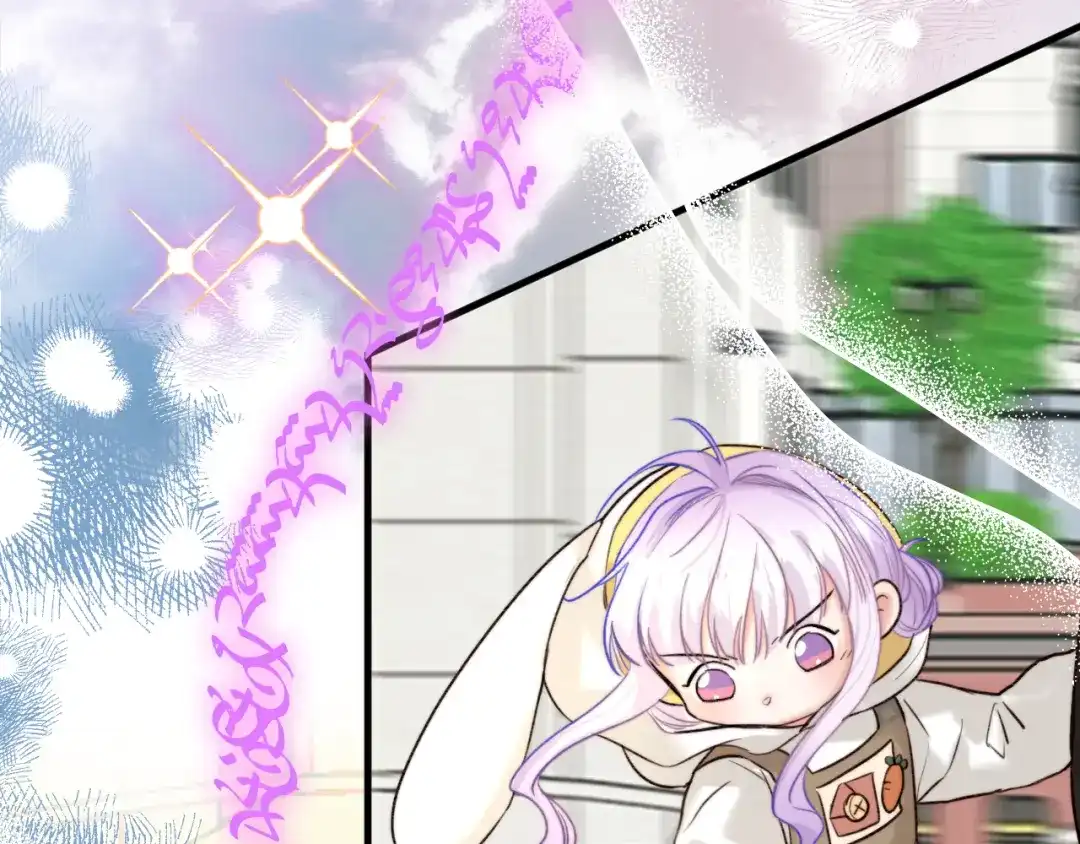 《捡到魔女了怎么办？》第4话 魔法“追逐战” 第93页