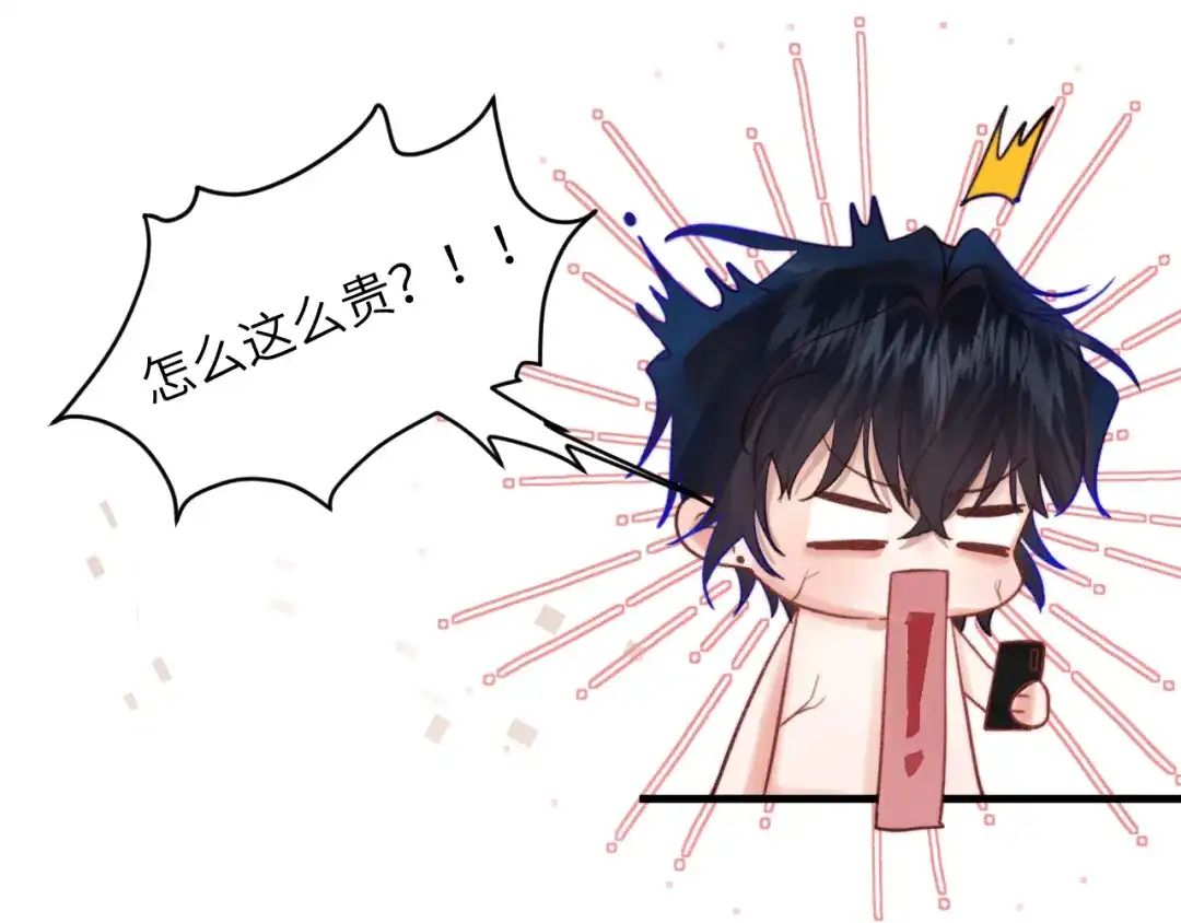 《捡到魔女了怎么办？》第4话 魔法“追逐战” 第15页