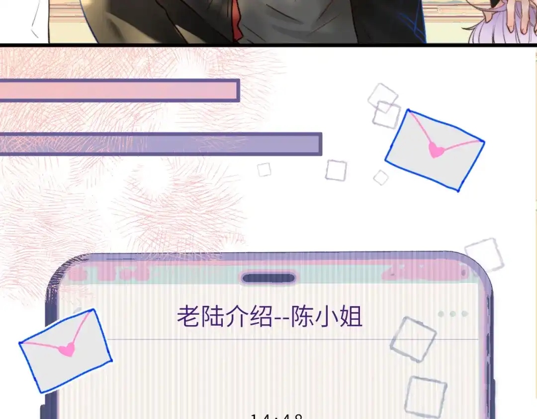 《捡到魔女了怎么办？》第4话 魔法“追逐战” 第125页
