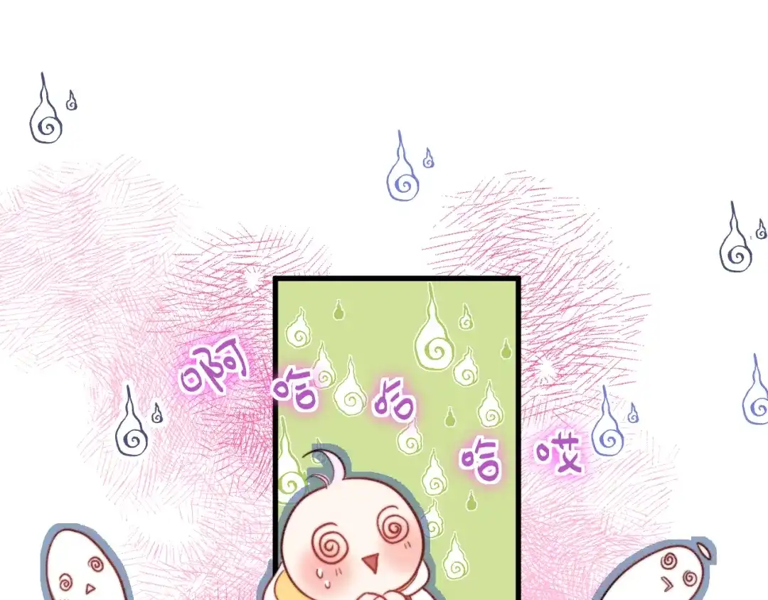 《捡到魔女了怎么办？》第4话 魔法“追逐战” 第103页