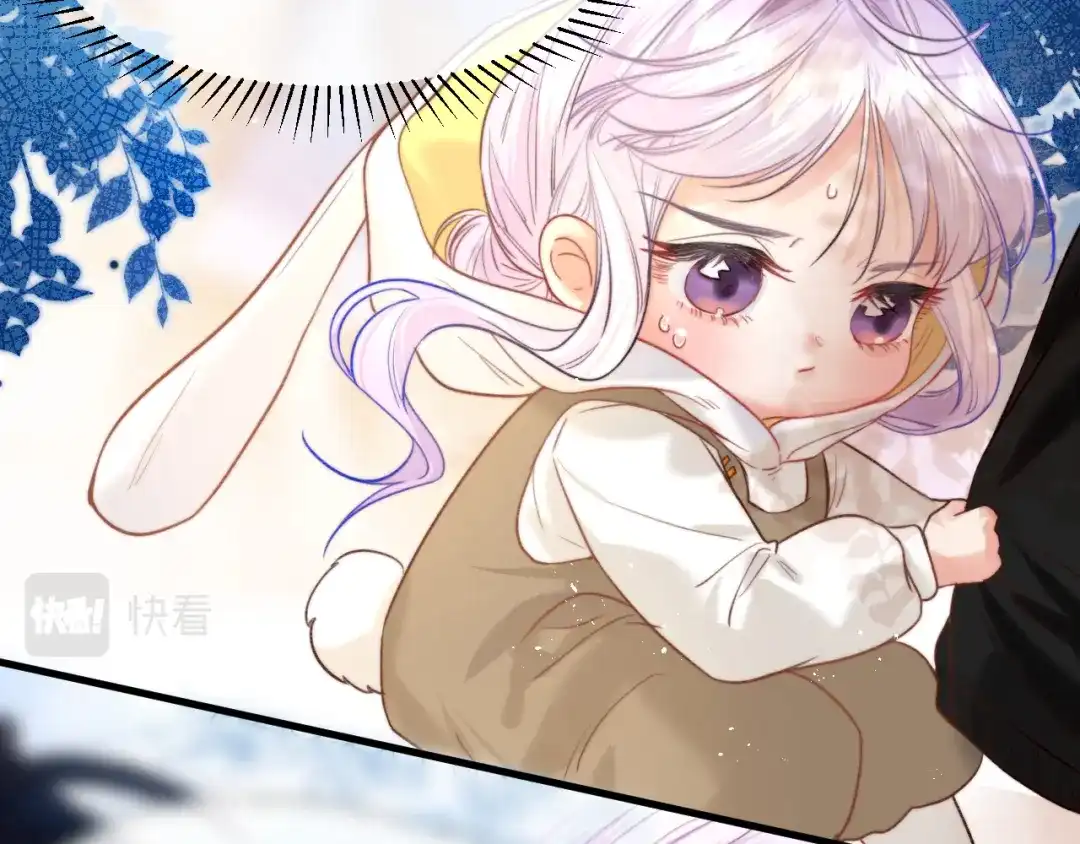 《捡到魔女了怎么办？》第4话 魔法“追逐战” 第89页