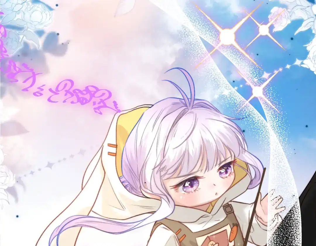 《捡到魔女了怎么办？》第4话 魔法“追逐战” 第91页