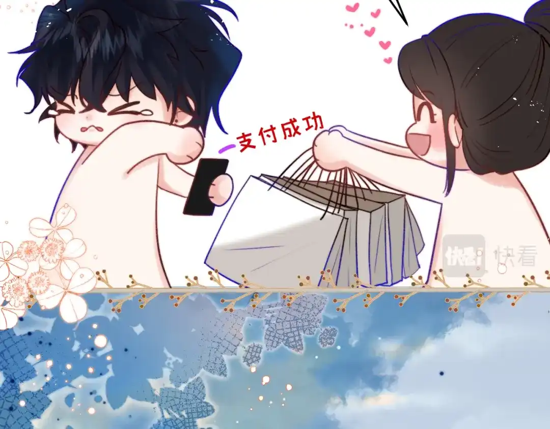 《捡到魔女了怎么办？》第4话 魔法“追逐战” 第20页