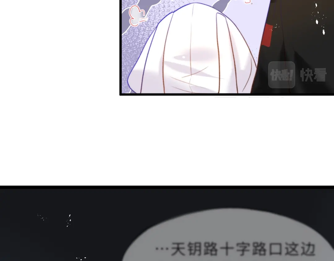 《捡到魔女了怎么办？》第4话 魔法“追逐战” 第59页