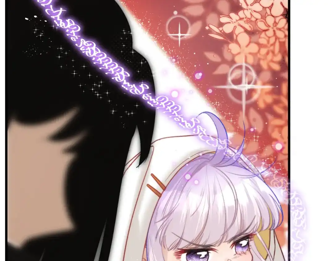 《捡到魔女了怎么办？》第4话 魔法“追逐战” 第45页