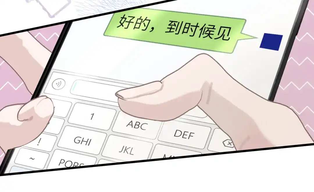 《捡到魔女了怎么办？》第4话 魔法“追逐战” 第128页