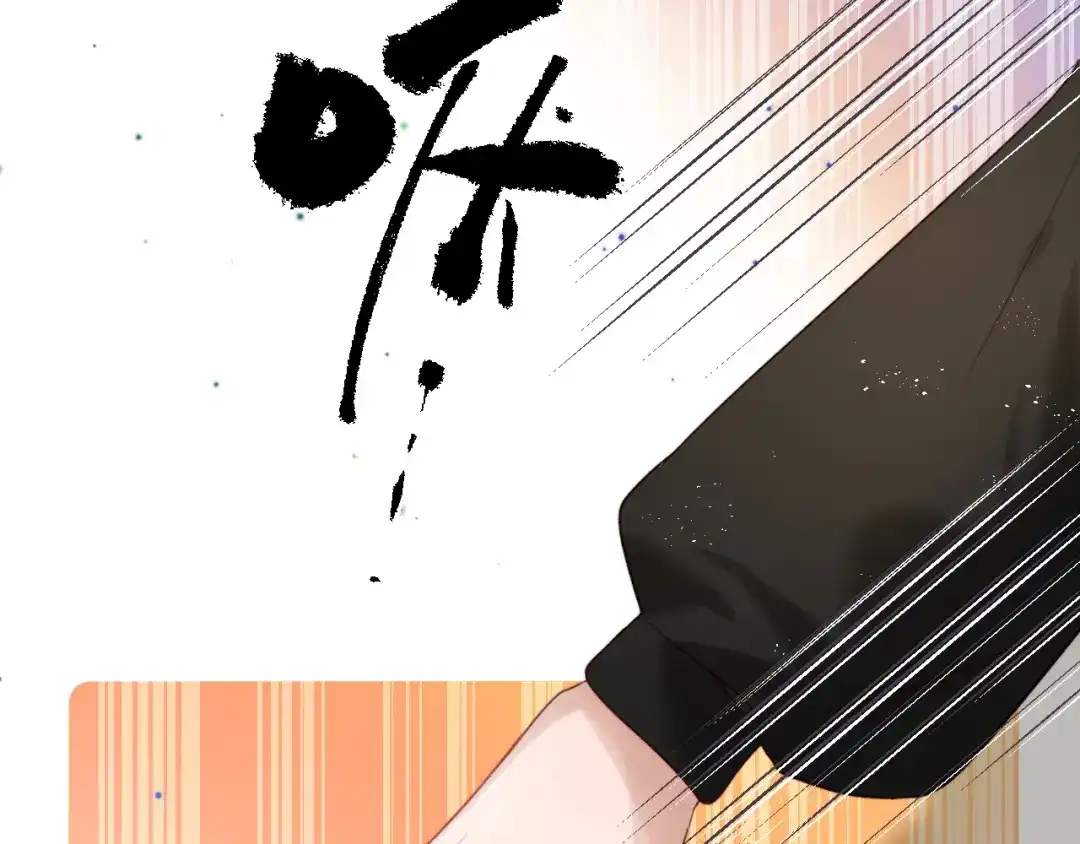 《捡到魔女了怎么办？》第4话 魔法“追逐战” 第63页