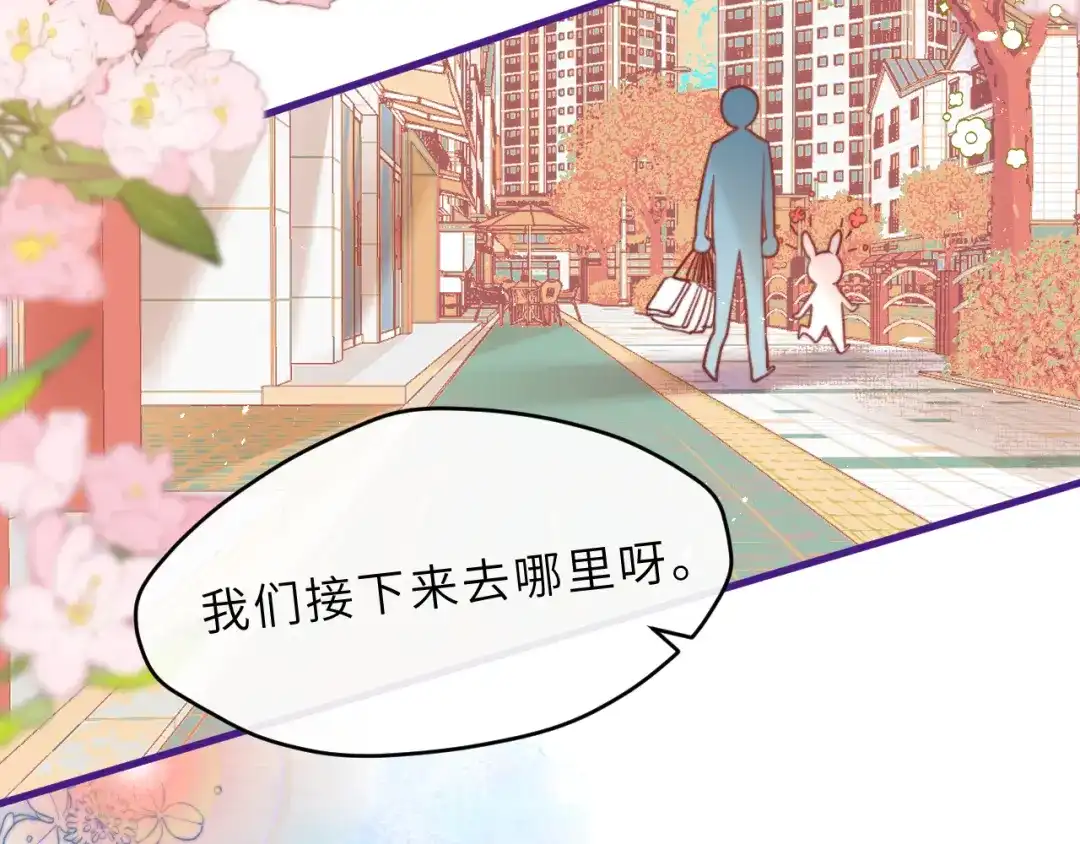 《捡到魔女了怎么办？》第4话 魔法“追逐战” 第26页