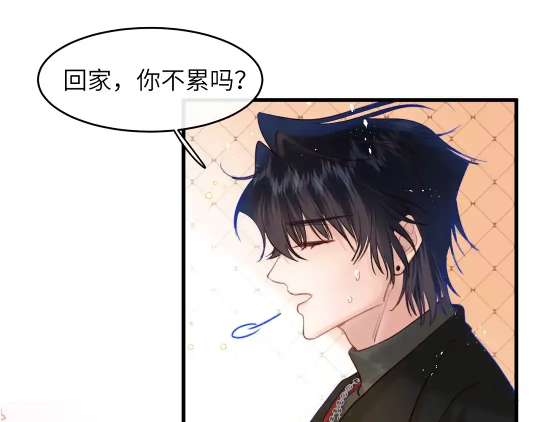 《捡到魔女了怎么办？》第4话 魔法“追逐战” 第30页