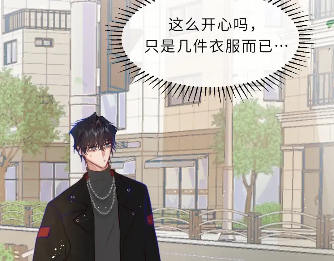 《捡到魔女了怎么办？》第4话 魔法“追逐战” 第37页