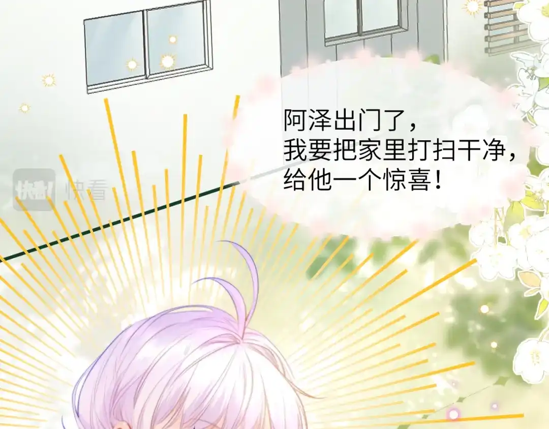 《捡到魔女了怎么办？》第5话 好心办坏事了？ 第9页