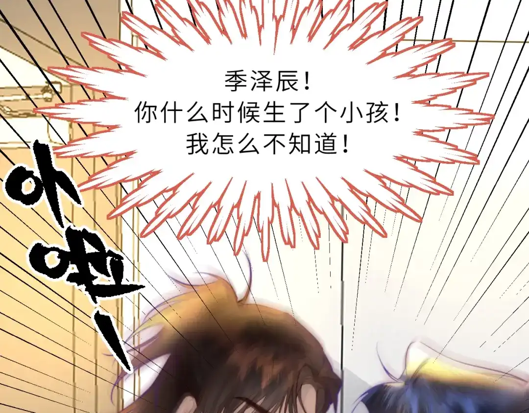 《捡到魔女了怎么办？》第5话 好心办坏事了？ 第128页