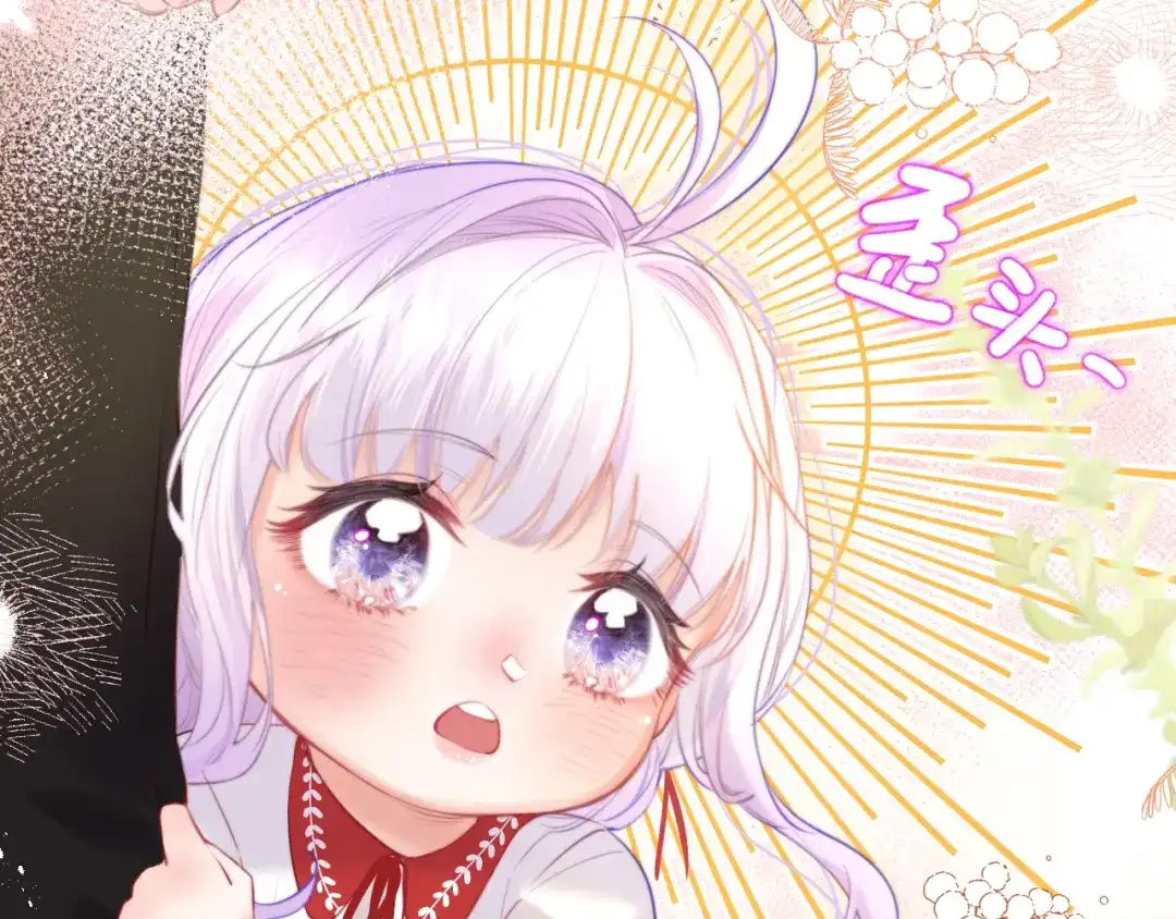 《捡到魔女了怎么办？》第5话 好心办坏事了？ 第134页