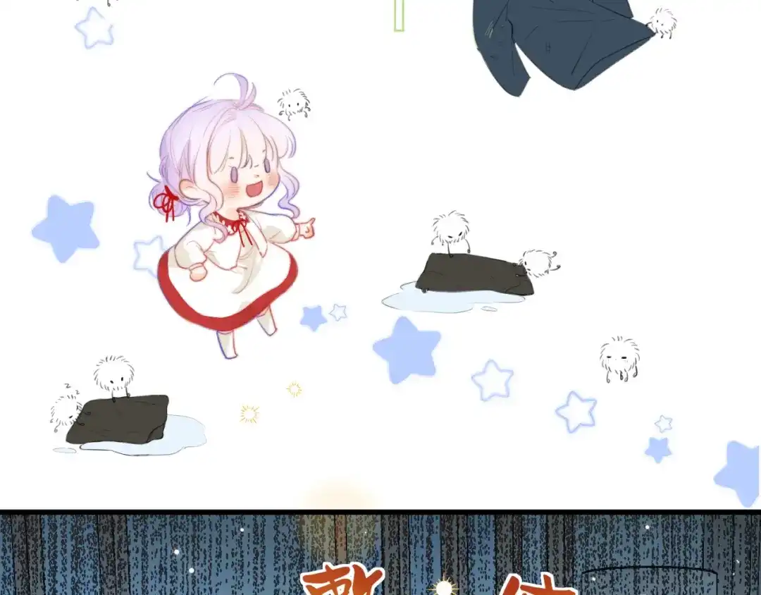 《捡到魔女了怎么办？》第5话 好心办坏事了？ 第19页