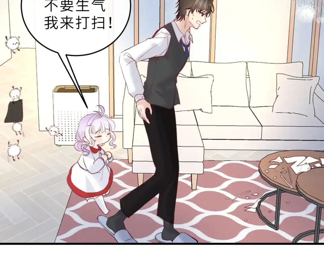 《捡到魔女了怎么办？》第5话 好心办坏事了？ 第110页