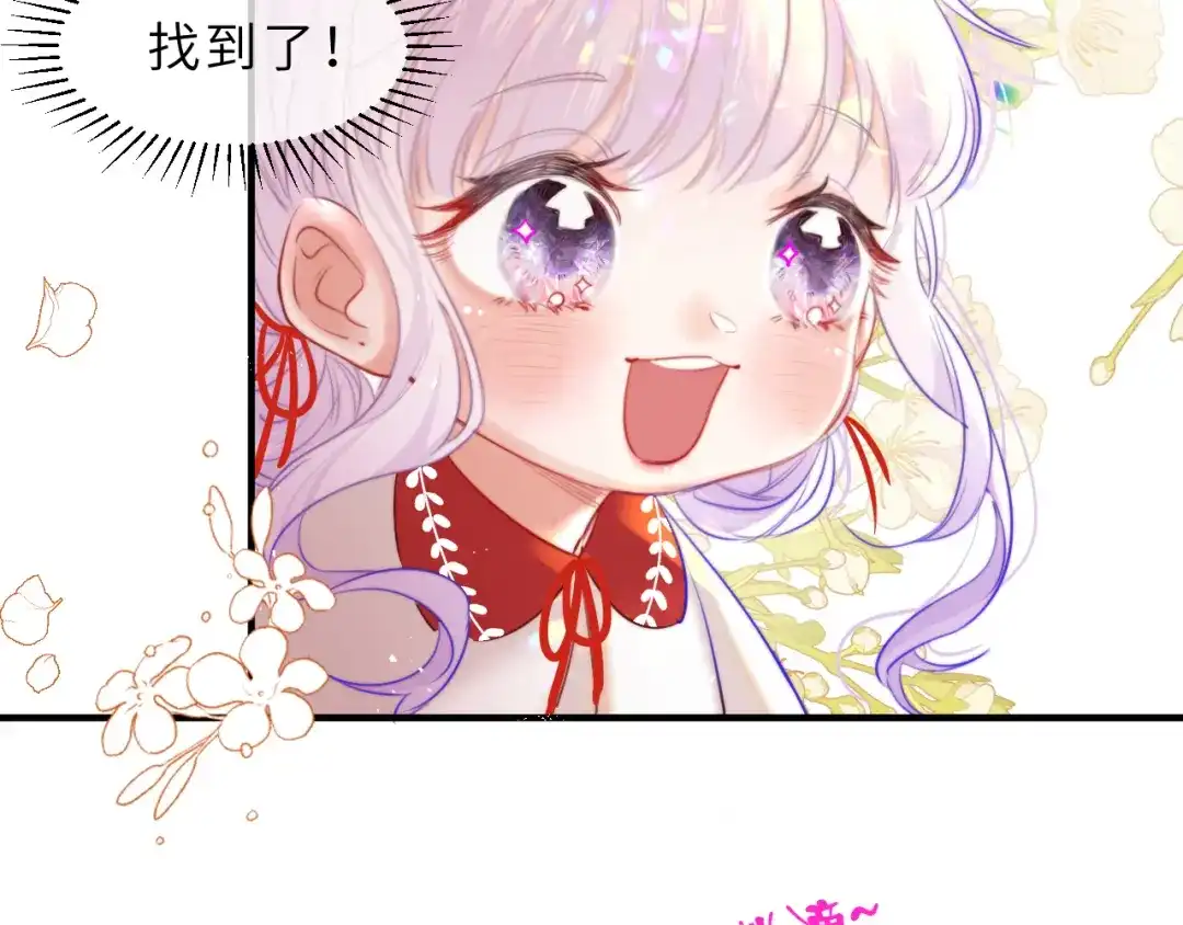 《捡到魔女了怎么办？》第5话 好心办坏事了？ 第62页