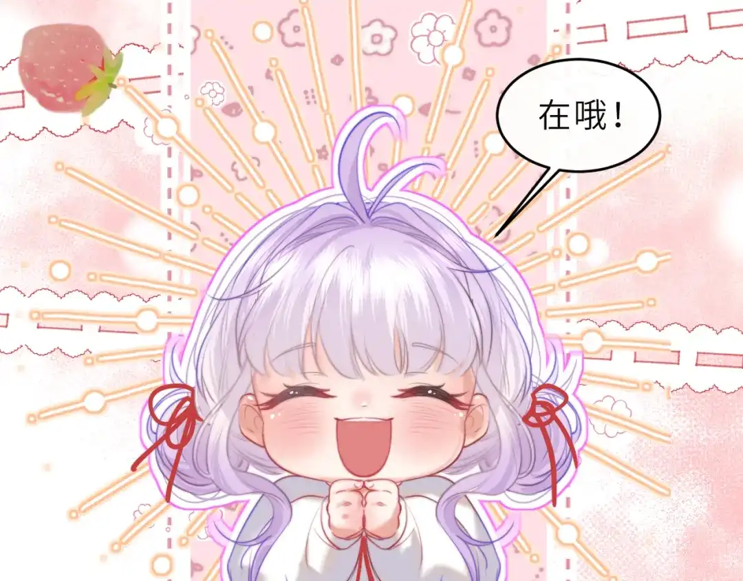 《捡到魔女了怎么办？》第5话 好心办坏事了？ 第93页