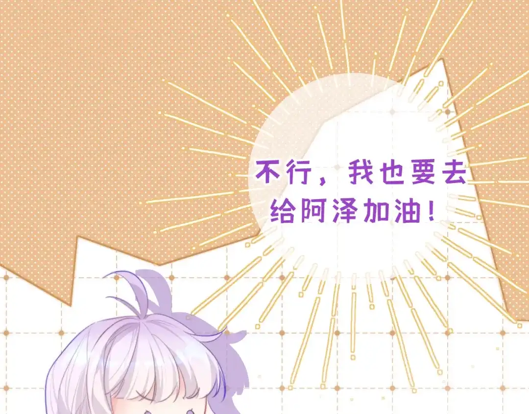 《捡到魔女了怎么办？》第5话 好心办坏事了？ 第51页