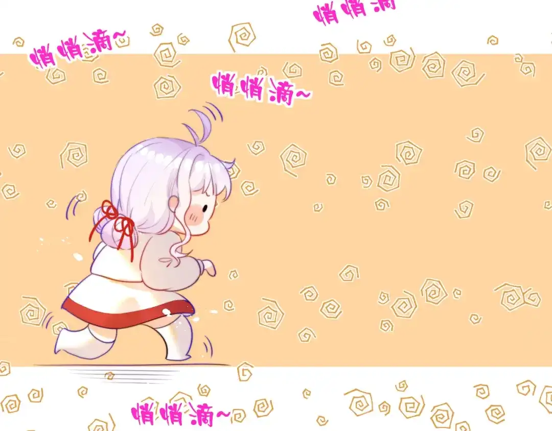 《捡到魔女了怎么办？》第5话 好心办坏事了？ 第63页