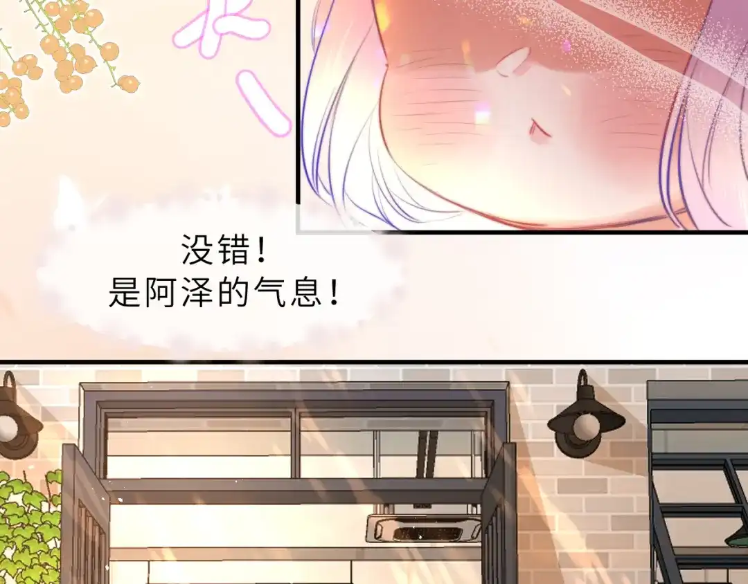 《捡到魔女了怎么办？》第5话 好心办坏事了？ 第57页