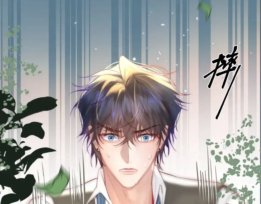 《捡到魔女了怎么办？》第5话 好心办坏事了？ 第104页