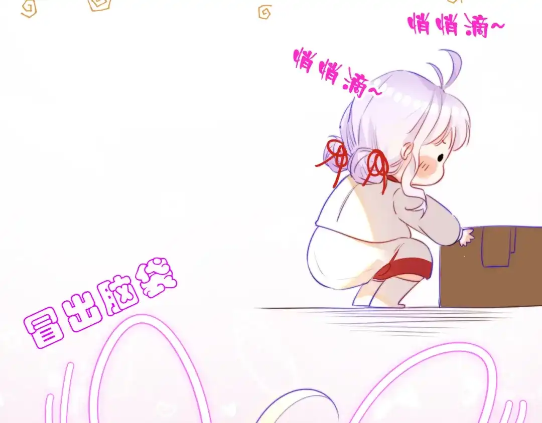 《捡到魔女了怎么办？》第5话 好心办坏事了？ 第64页