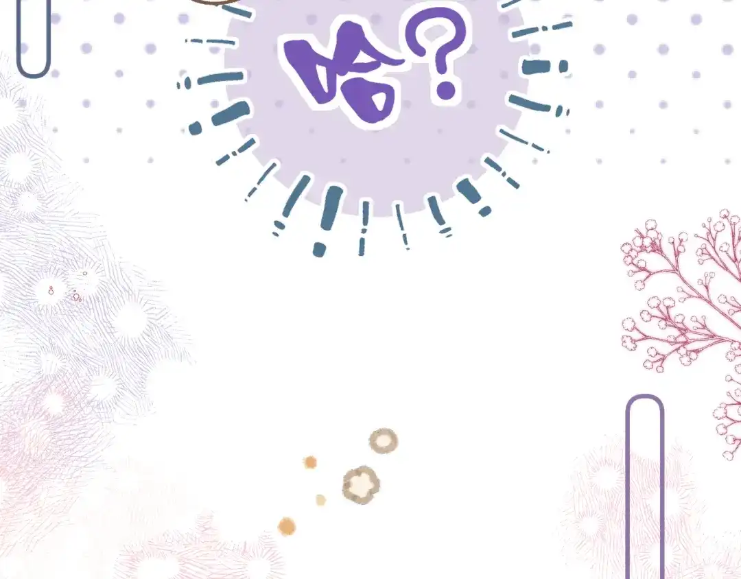 《捡到魔女了怎么办？》第6话 她怎么不见了？ 第52页