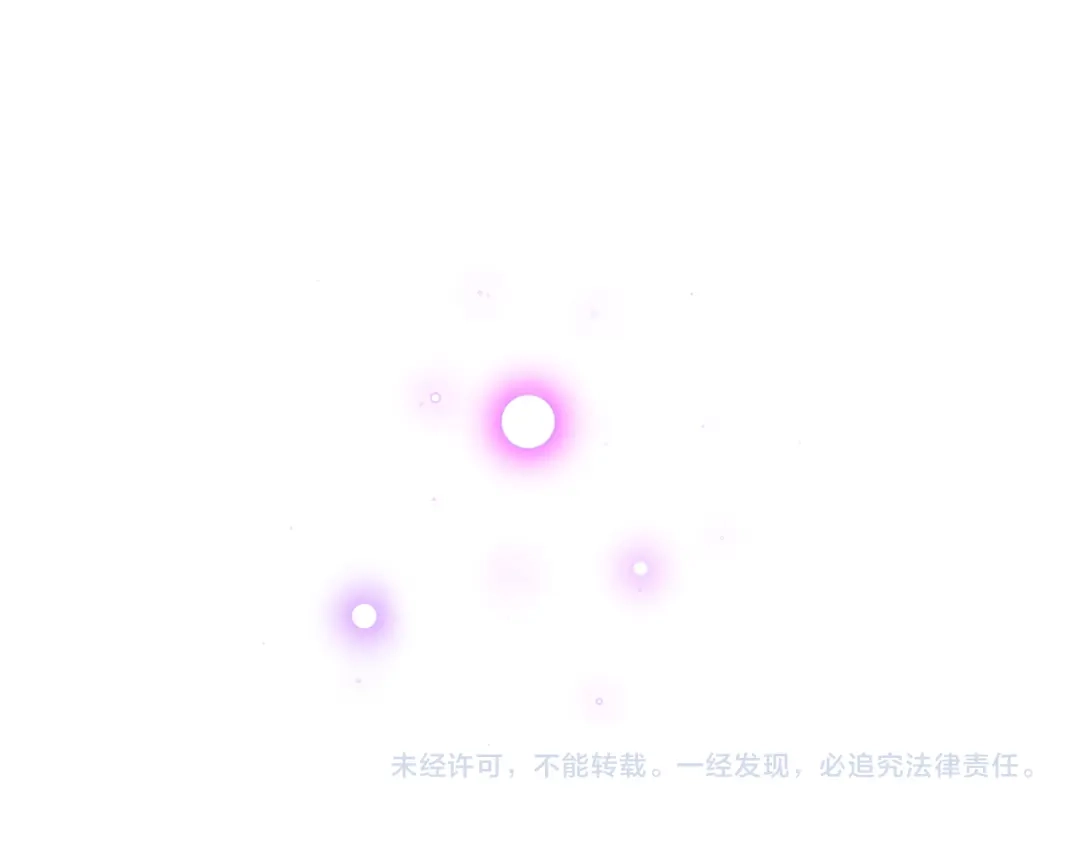 《捡到魔女了怎么办？》第6话 她怎么不见了？ 第83页