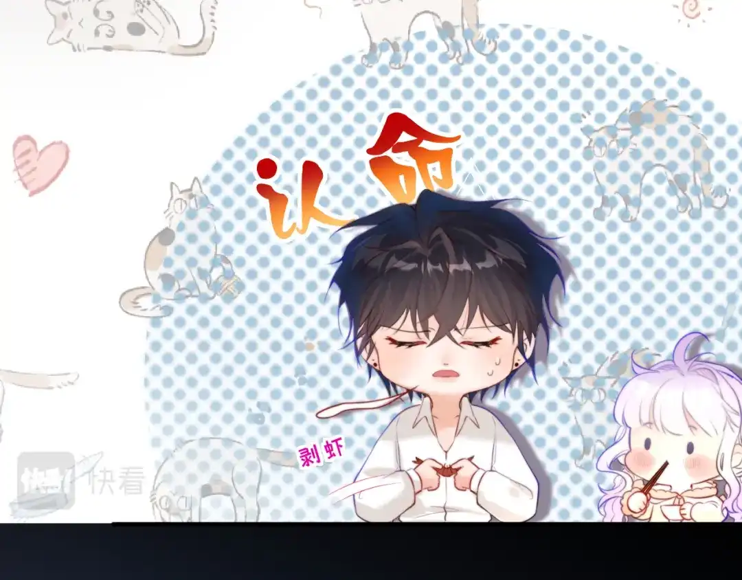 《捡到魔女了怎么办？》第6话 她怎么不见了？ 第12页