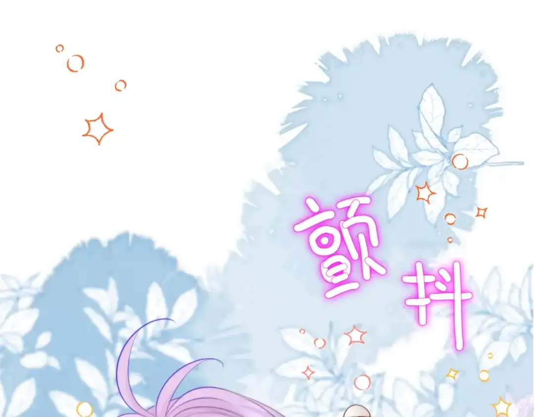 《捡到魔女了怎么办？》第6话 她怎么不见了？ 第60页