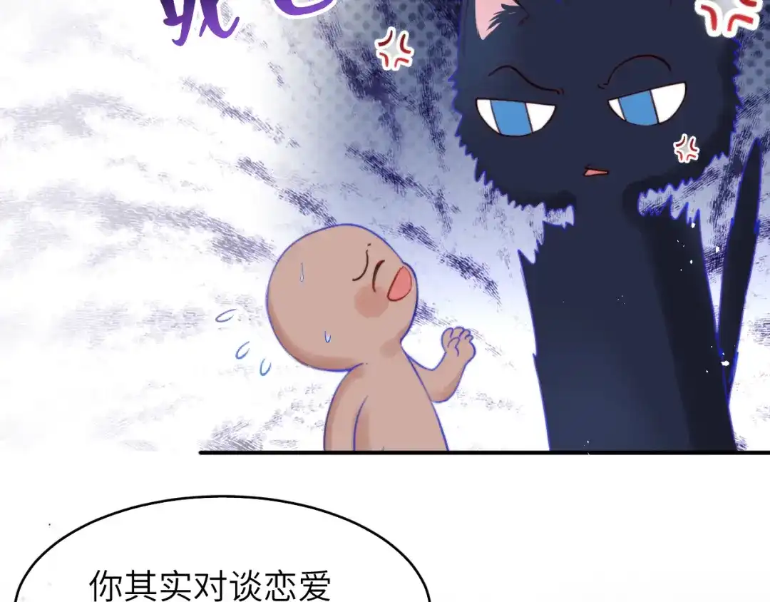 《捡到魔女了怎么办？》第6话 她怎么不见了？ 第41页