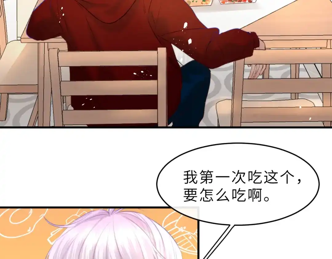《捡到魔女了怎么办？》第6话 她怎么不见了？ 第10页
